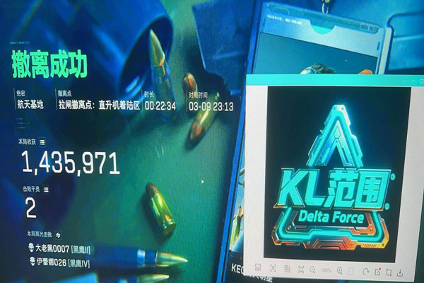 至尊模拟器V1.3.7